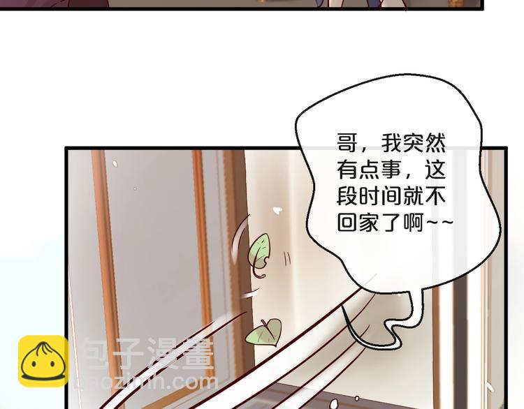 第22话 私人飞机(1/2)-第22话