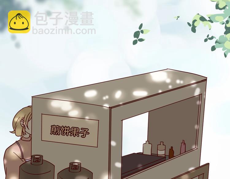 第22话 私人飞机(1/2)-第22话