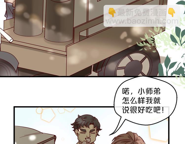 第22话 私人飞机(1/2)-第22话