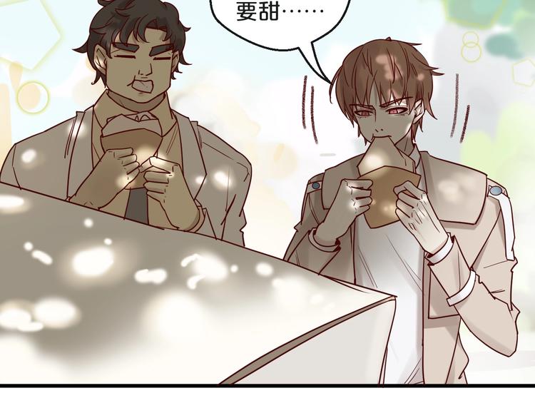 第22话 私人飞机(1/2)-第22话