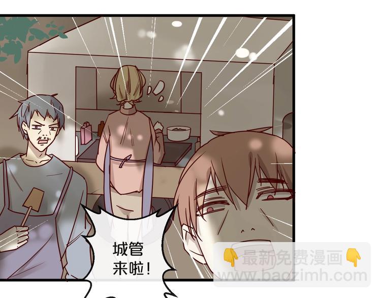 第22话 私人飞机(1/2)-第22话