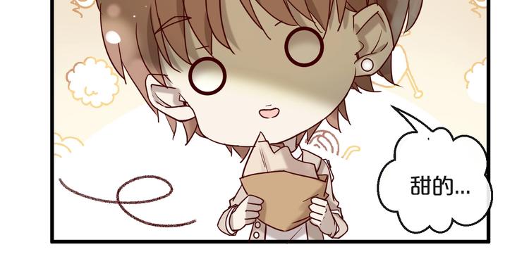 第22话 私人飞机(1/2)-第22话