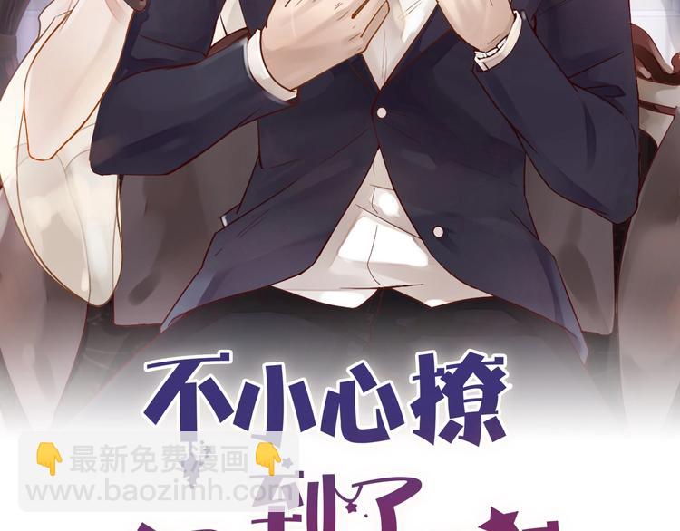 第22话 私人飞机(1/2)-第22话