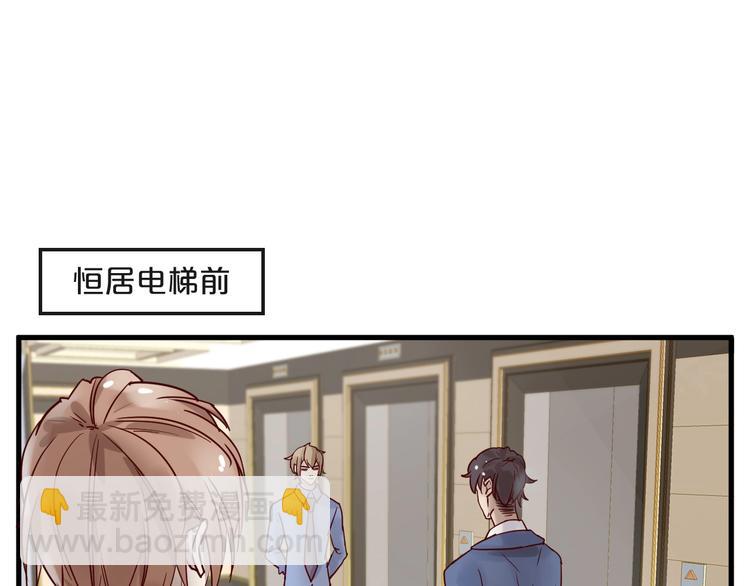 第22话 私人飞机(1/2)-第22话