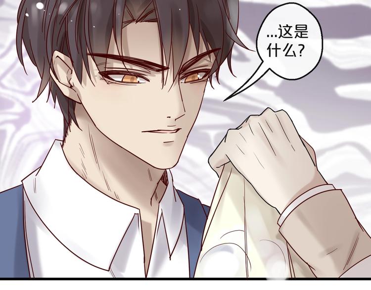 第22话 私人飞机(1/2)-第22话