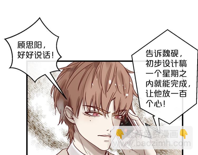 第22话 私人飞机(1/2)-第22话