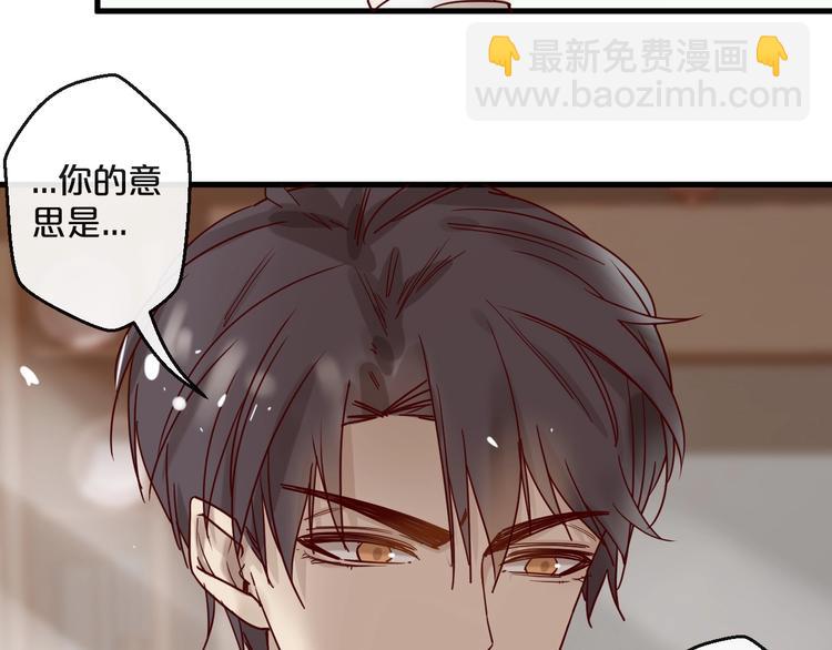 第22话 私人飞机(1/2)-第22话