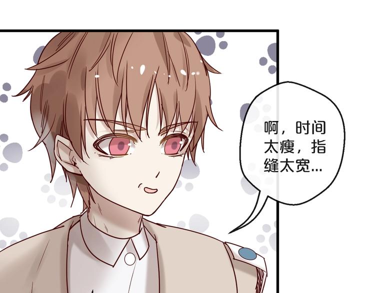 第22话 私人飞机(1/2)-第22话