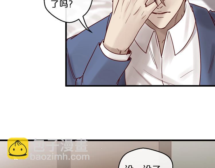 第22话 私人飞机(1/2)-第22话