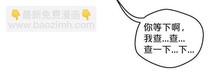 第22话 私人飞机(1/2)-第22话