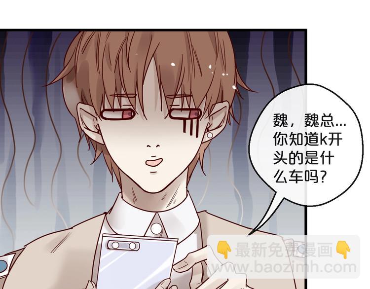 第22话 私人飞机(1/2)-第22话