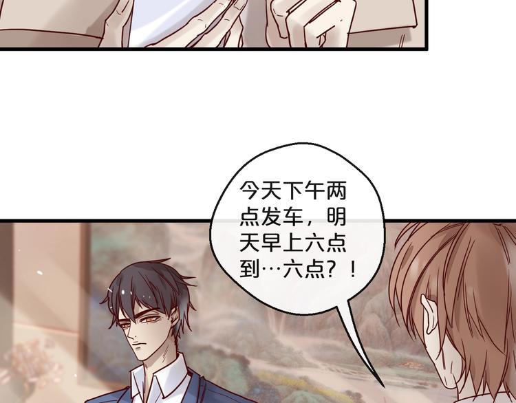 第22话 私人飞机(1/2)-第22话