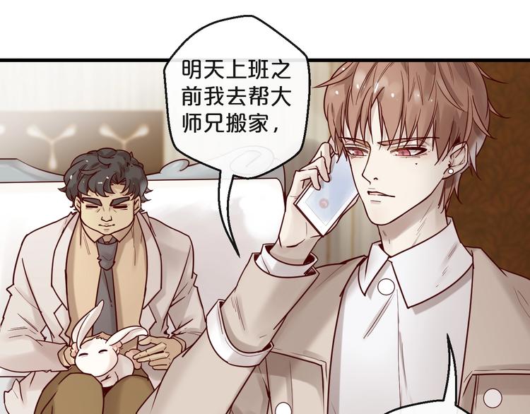 第22话 私人飞机(1/2)-第22话