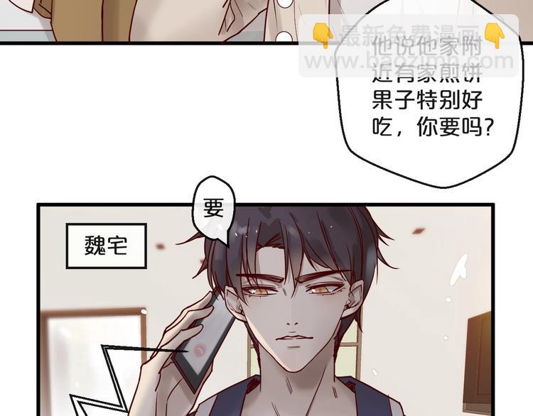 第22话 私人飞机(1/2)-第22话