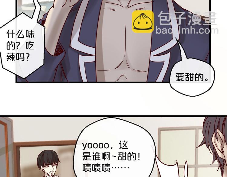 第22话 私人飞机(1/2)-第22话