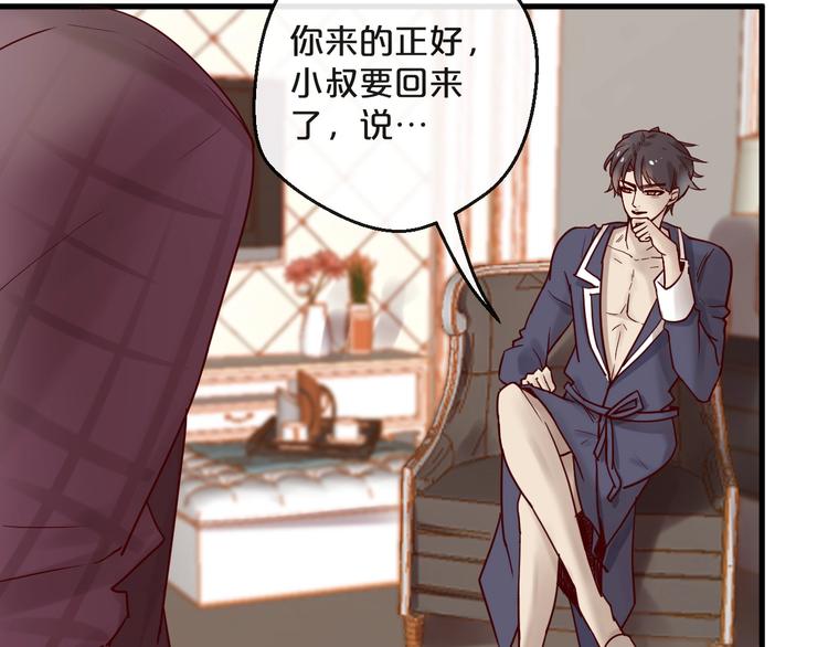 第22话 私人飞机(1/2)-第22话