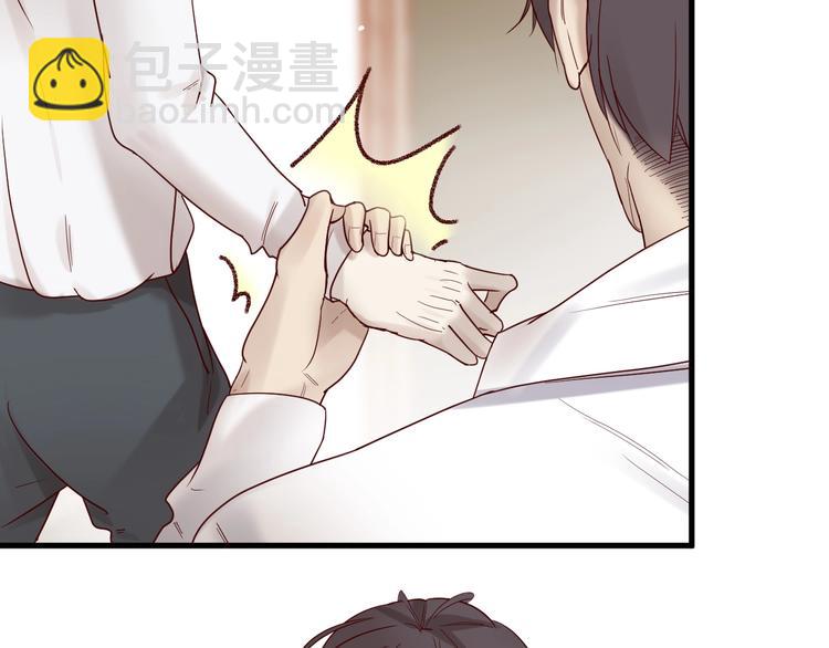 第24话 赔我一个男朋友！(1/2)-第24话