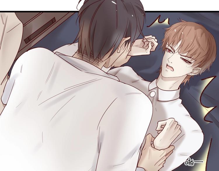 第24话 赔我一个男朋友！(1/2)-第24话