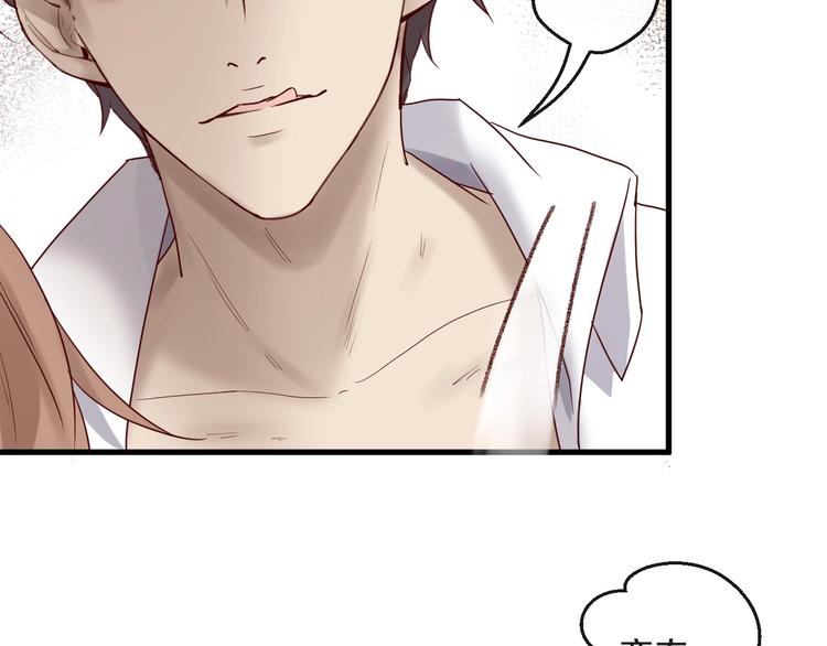 第24话 赔我一个男朋友！(1/2)-第24话