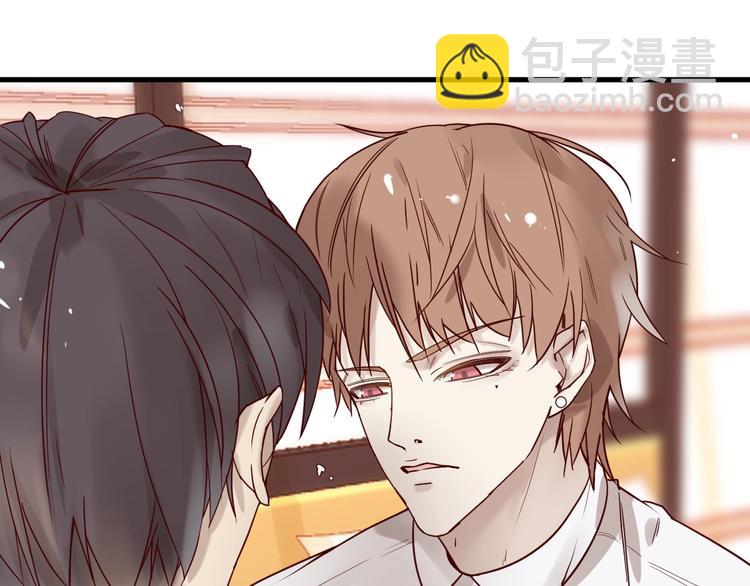 第24话 赔我一个男朋友！(1/2)-第24话