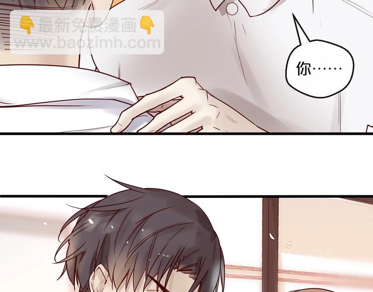 第24话 赔我一个男朋友！(1/2)-第24话