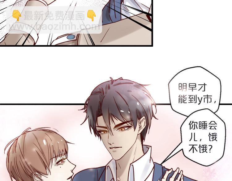 第26话 亿万靠枕上线(1/2)-第26话