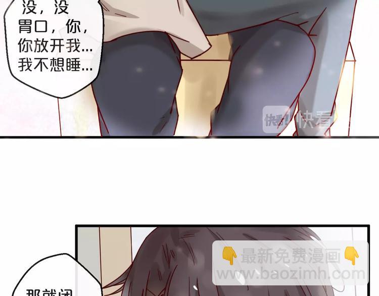 第26话 亿万靠枕上线(1/2)-第26话