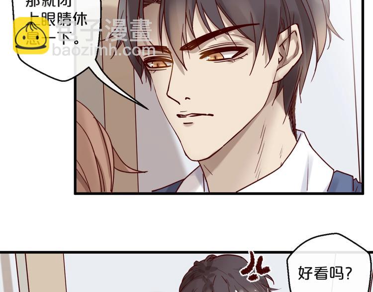 第26话 亿万靠枕上线(1/2)-第26话