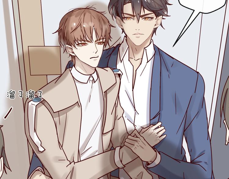 第26话 亿万靠枕上线(1/2)-第26话