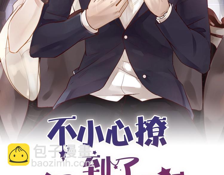 第26话 亿万靠枕上线(1/2)-第26话