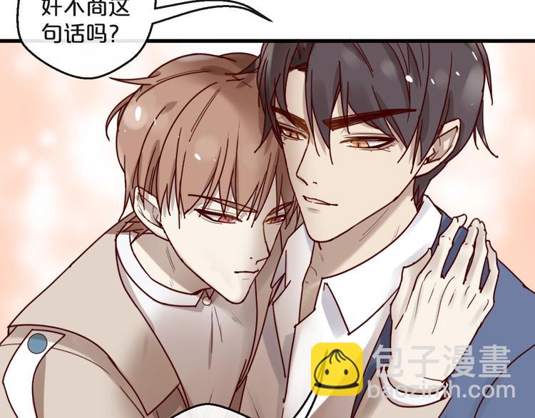 第26话 亿万靠枕上线(1/2)-第26话