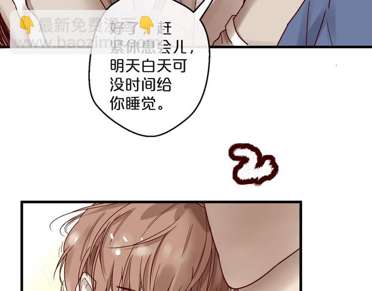 第26话 亿万靠枕上线(1/2)-第26话