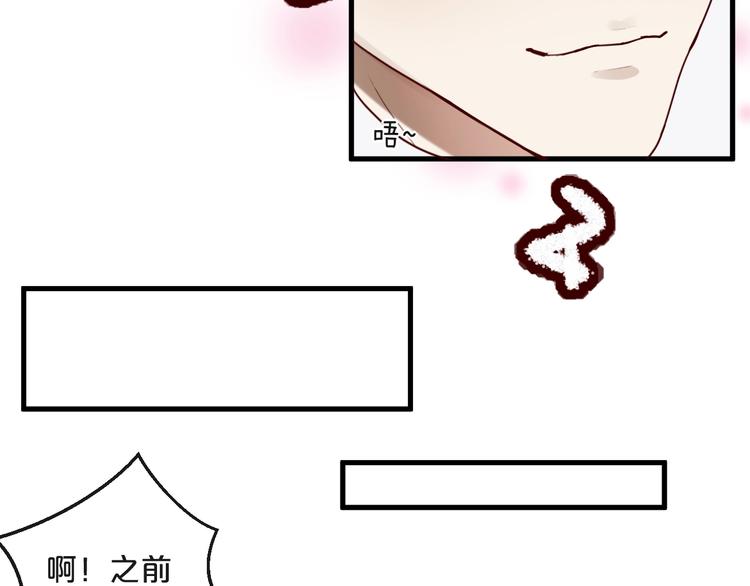 第26话 亿万靠枕上线(1/2)-第26话