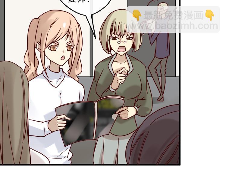 第26话 亿万靠枕上线(1/2)-第26话