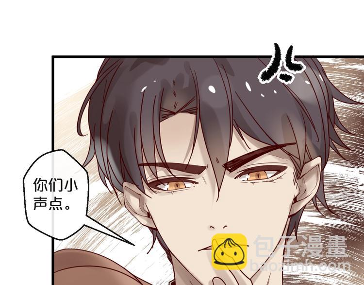 第26话 亿万靠枕上线(1/2)-第26话