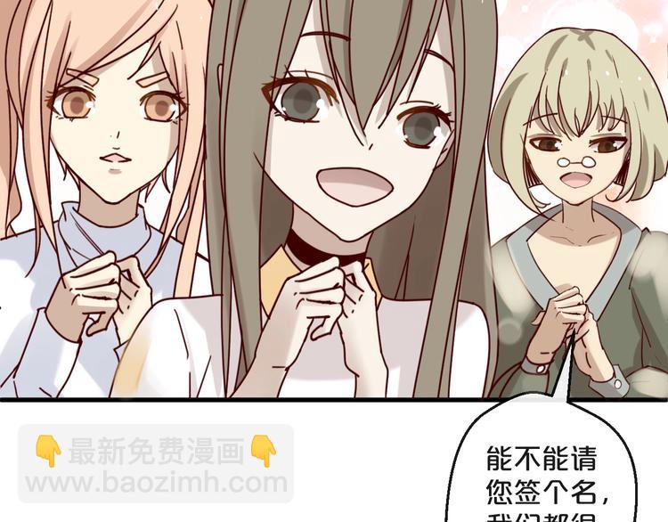 第26话 亿万靠枕上线(1/2)-第26话