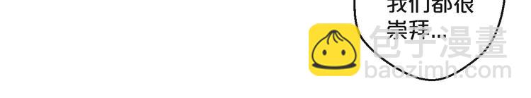 第26话 亿万靠枕上线(1/2)-第26话