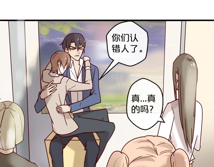 第26话 亿万靠枕上线(1/2)-第26话