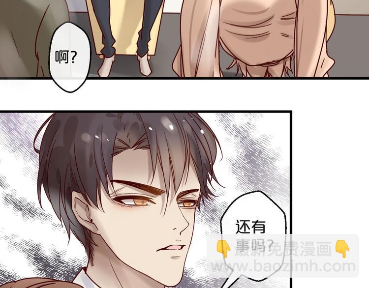 第26话 亿万靠枕上线(1/2)-第26话