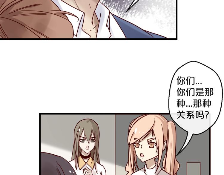 第26话 亿万靠枕上线(1/2)-第26话