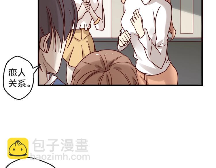 第26话 亿万靠枕上线(1/2)-第26话