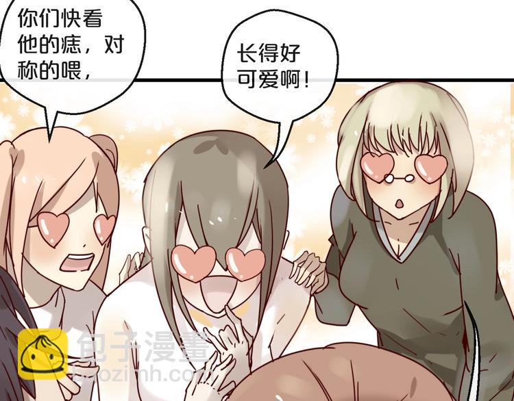 第26话 亿万靠枕上线(1/2)-第26话