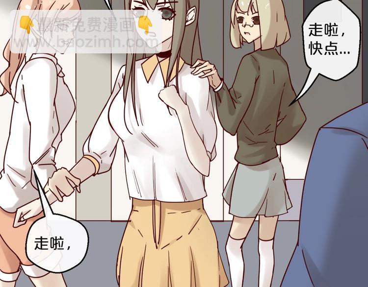 第26话 亿万靠枕上线(1/2)-第26话