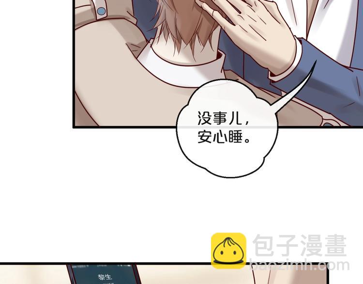 第26话 亿万靠枕上线(1/2)-第26话