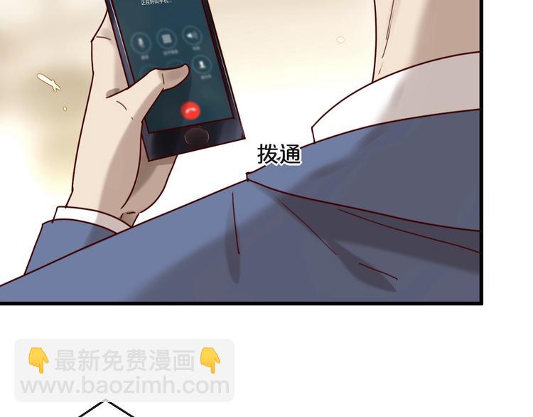 第26话 亿万靠枕上线(1/2)-第26话