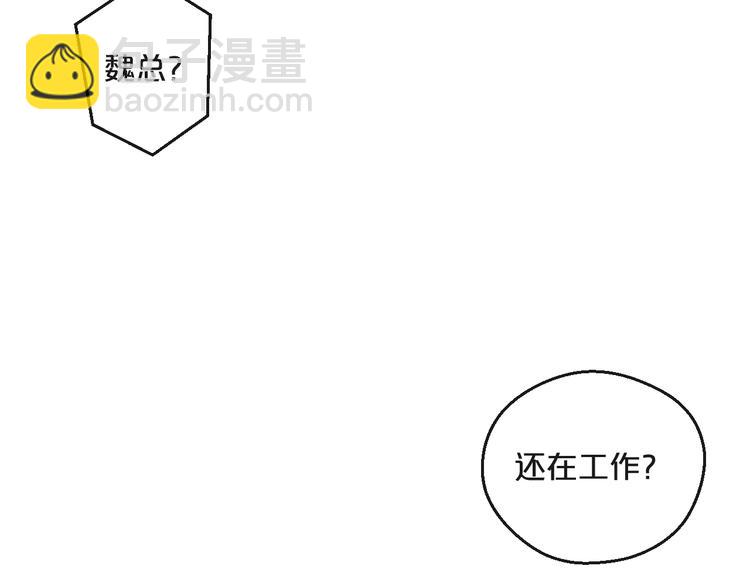 第26话 亿万靠枕上线(1/2)-第26话