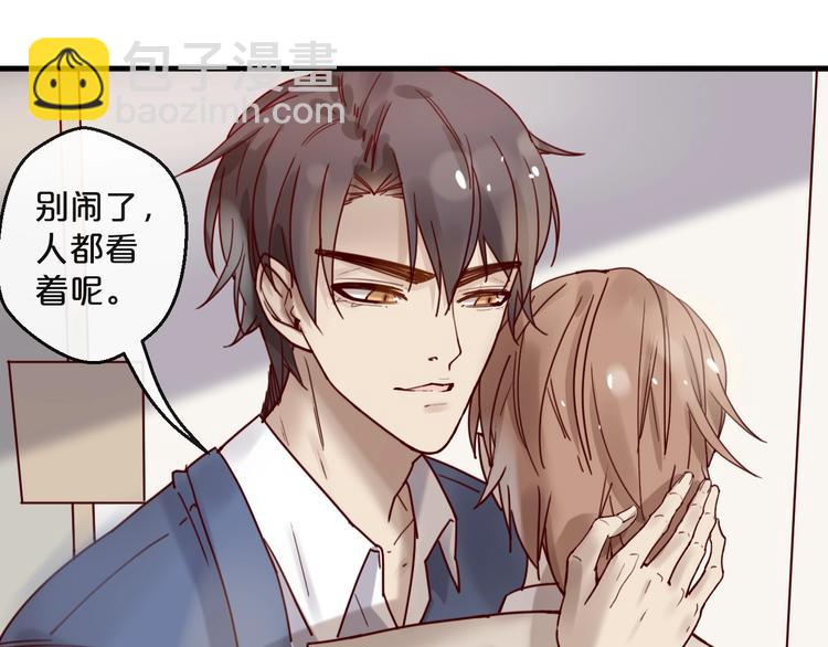 第26话 亿万靠枕上线(1/2)-第26话