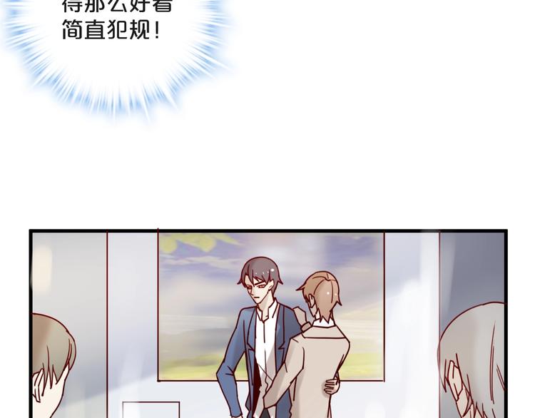 第26话 亿万靠枕上线(1/2)-第26话