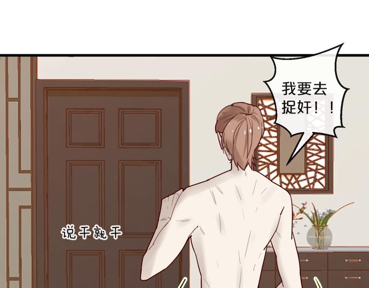 第30话 擦枪走火(1/2)-第30话