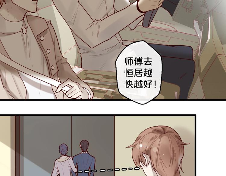 第30话 擦枪走火(1/2)-第30话